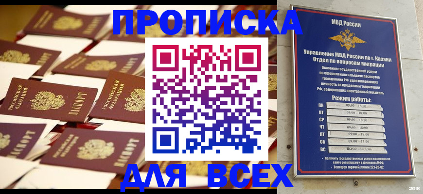 временная регистрация адрес в Луге
